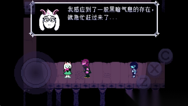 三角符文第三章汉化版