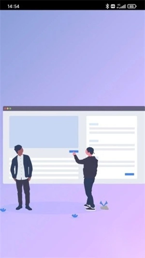 思源笔记手机版图4