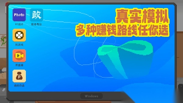 我独自生活免广告版图5