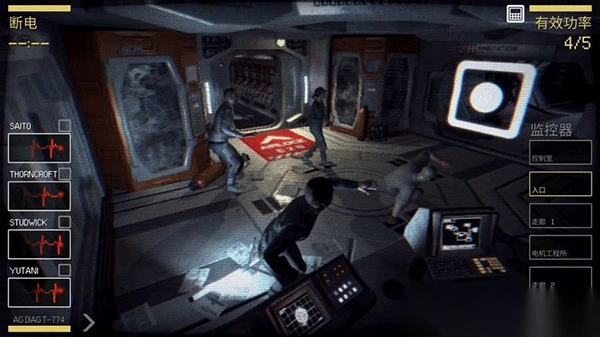 异形断电中文版图3