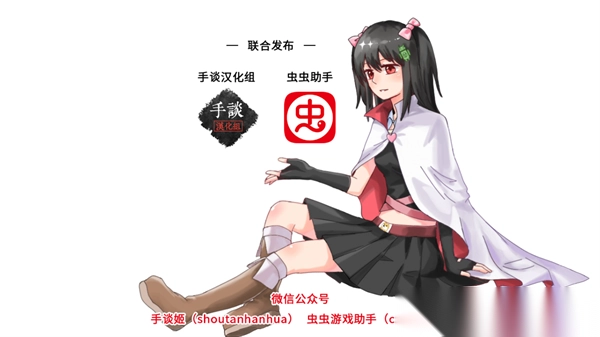 生命线静夜中文版