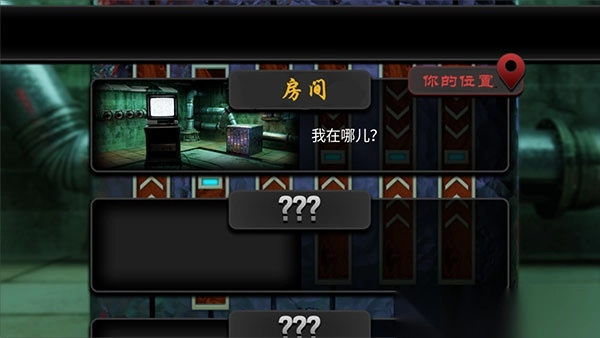 另一个明天汉化版图1