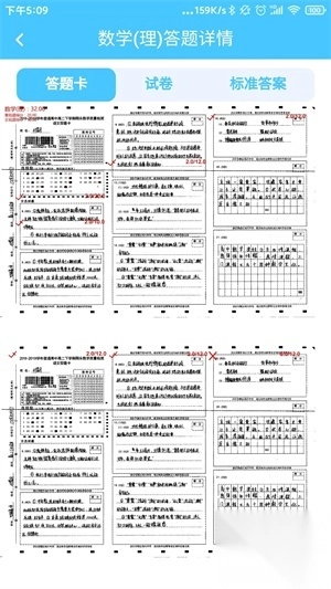 达美嘉教育家长版(1)