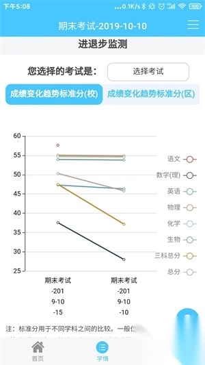 达美嘉教育家长版(2)