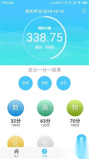 达美嘉教育家长版(3)