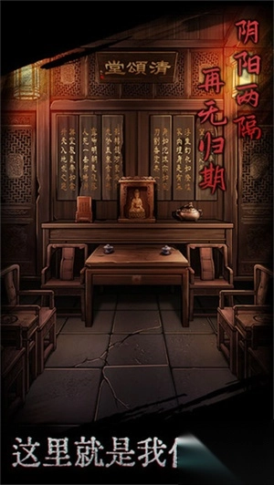 引魂铃免广告版(1)