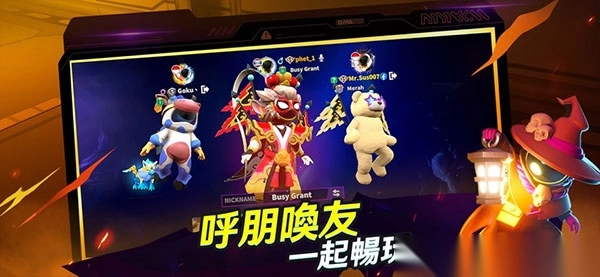 谁是内鬼单机版图3