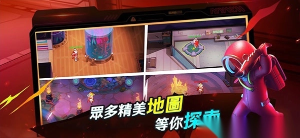 谁是内鬼单机版图2