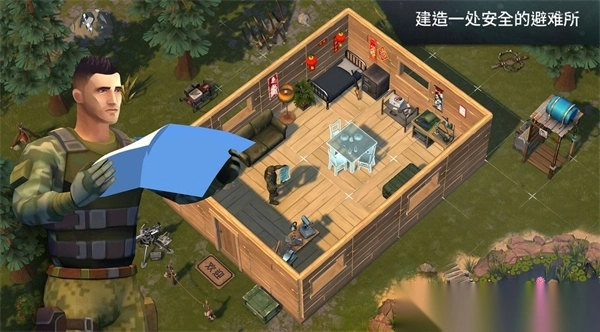 地球末日生存HMZ版图2