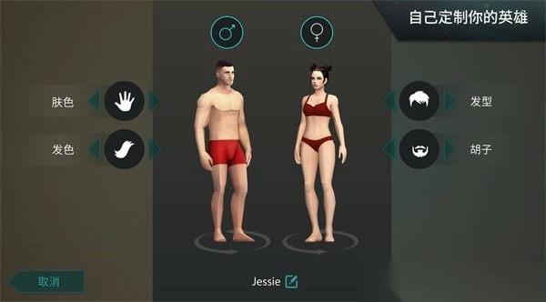 地球末日生存HMZ版图1