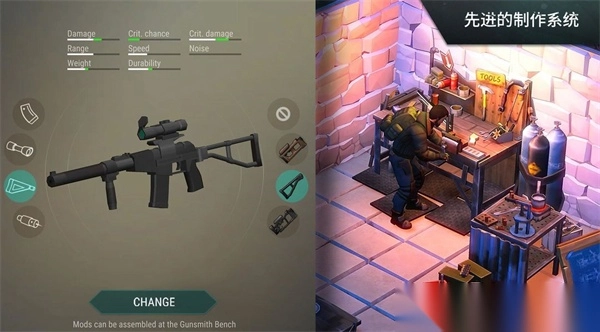 地球末日生存HMZ版图4