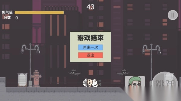 哥谭噩梦之焯级英雄游戏图1