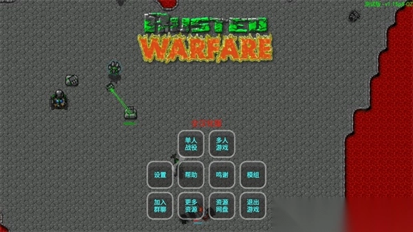 铁锈战争ek模组最新版图3