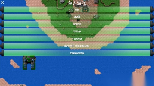 铁锈战争ek模组最新版图5