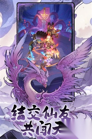 一念山海红包版图1