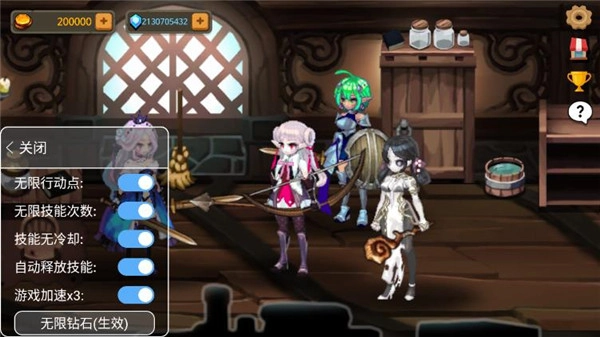 地下城与公主2截图4