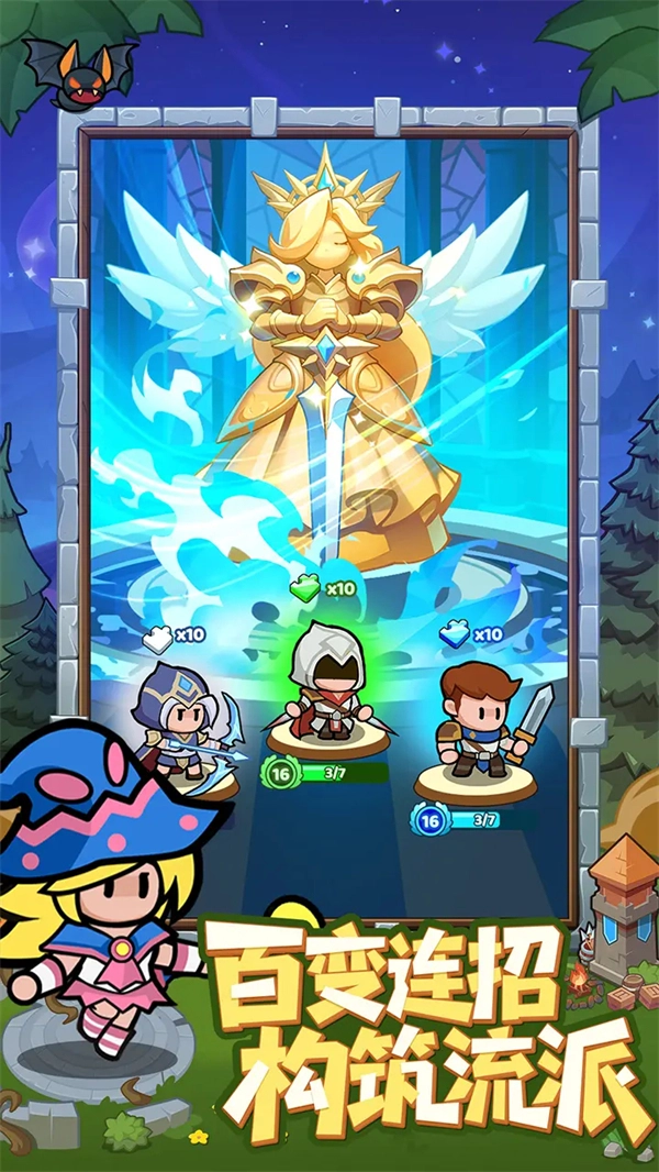 全境守卫菜单MOD版