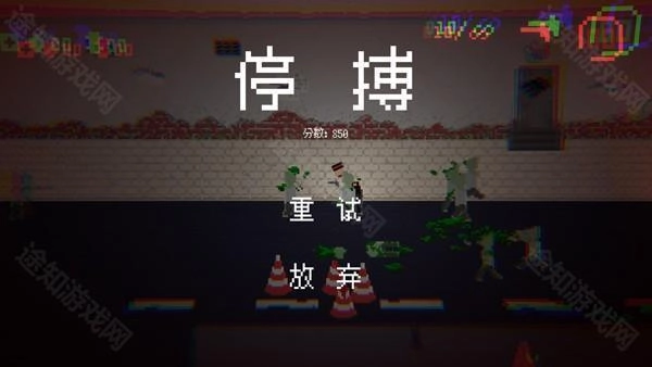 僵尸危机3游戏手机版图3
