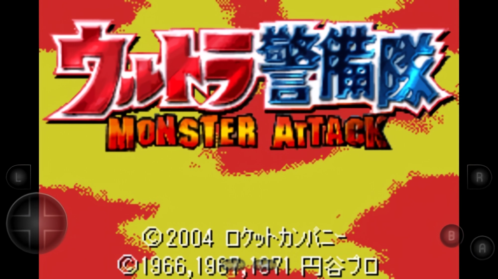 奥特曼警备队怪兽袭击中文版图4