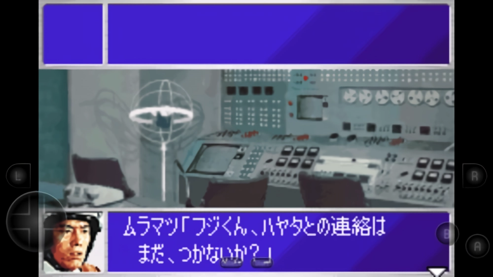 奥特曼警备队怪兽袭击中文版截图4