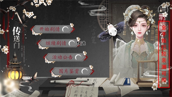 太后秘史金手指最新版