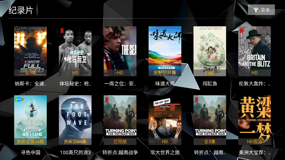 菟菟影院TV电视版(4)