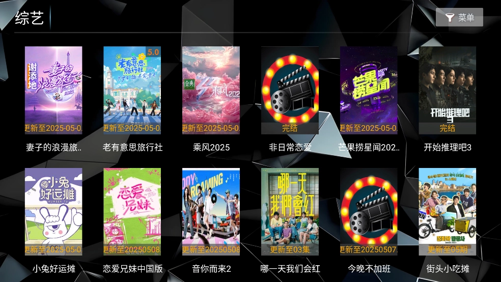 菟菟影院TV电视版(3)