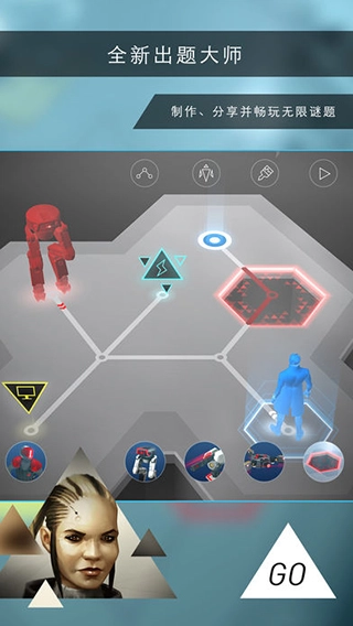 杀出重围GO手机版图2