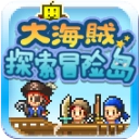 大海贼探索冒险岛蒹葭汉化版