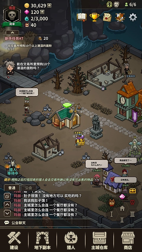 猎魔村物语中文版5