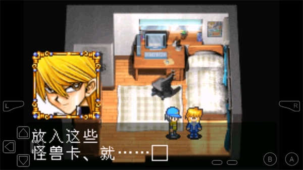 游戏王8破灭之大邪神手机版图3