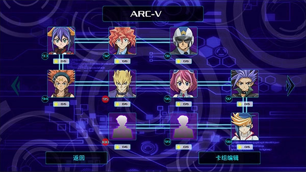 游戏王源数超世代中文版图2