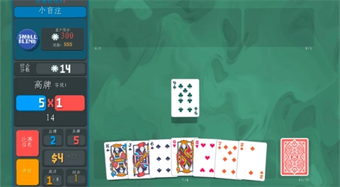 小丑牌深海版截图4