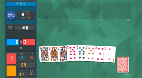 小丑牌深海版截图3