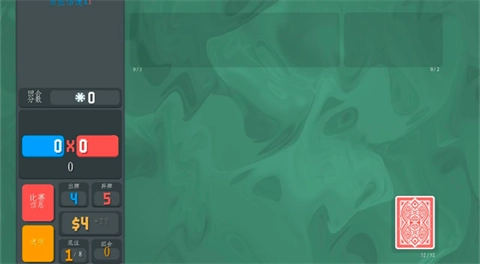 小丑牌深海版截图1