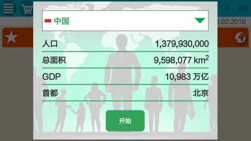 总统模拟器中文版