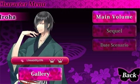 逆转吉原菊屋篇中文版图2