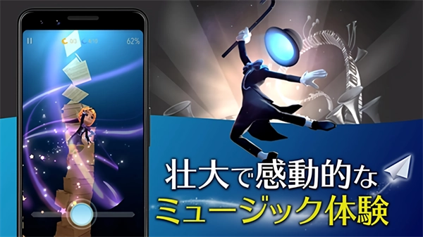 魔幻旅程游戏手机版4