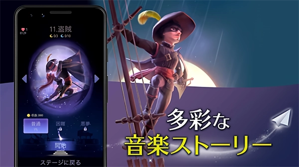 魔幻旅程游戏手机版2