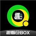 趣看仓BOX电视盒子版 V15
