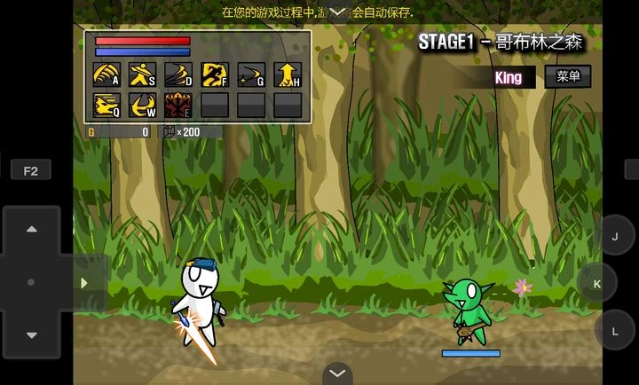 雷巴的冒险3.0手机版图3