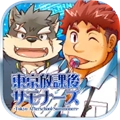 东京放课后召唤师手机版