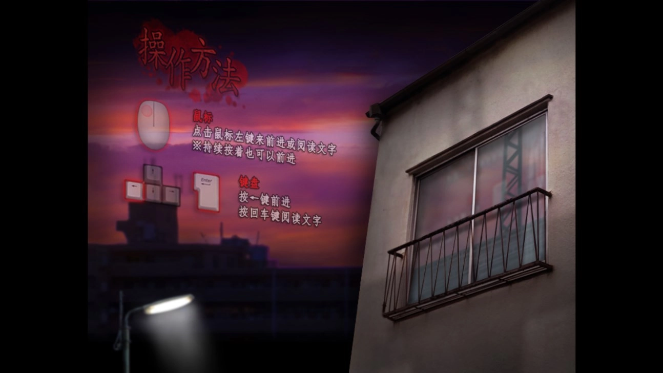 翌日绝叫死人最新版图2