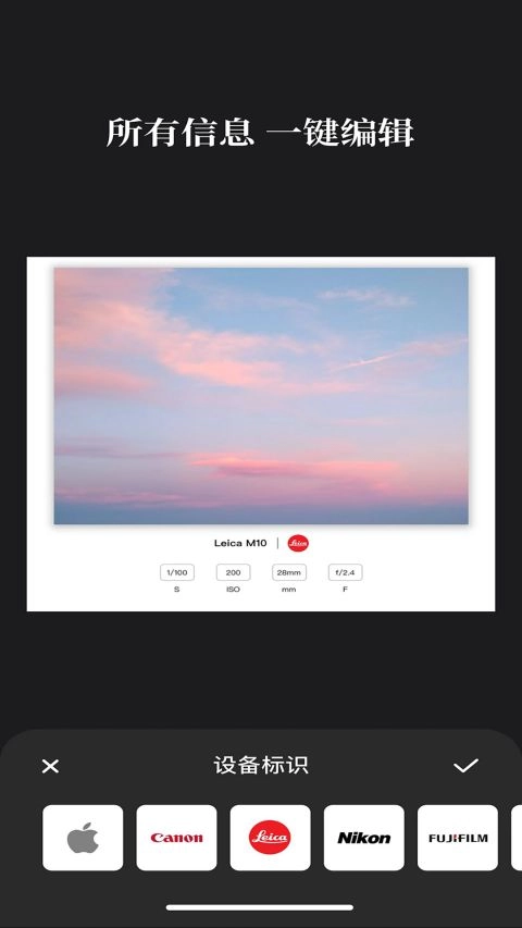 边框水印大师免费版图1