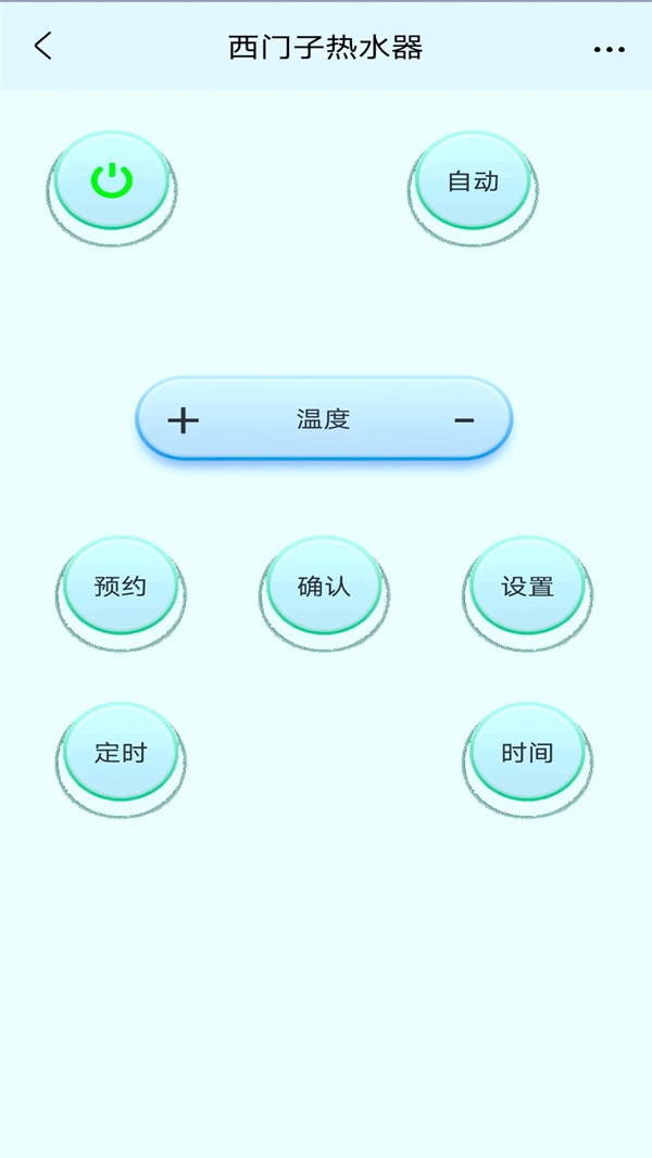 电视遥控器王图2