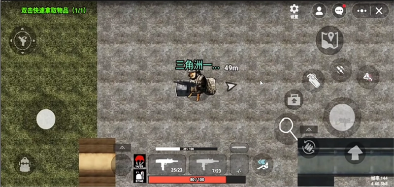 78三角洲游戏手机版截图3