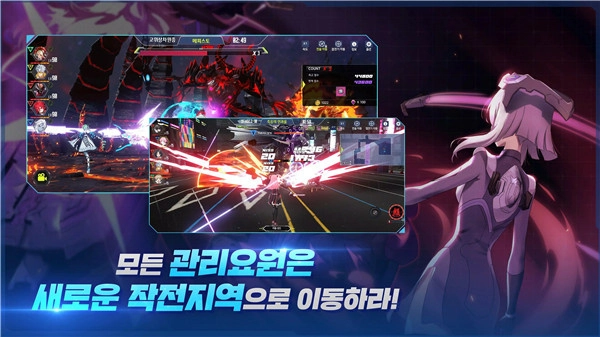 封印者RT New Order游戏手机版图5