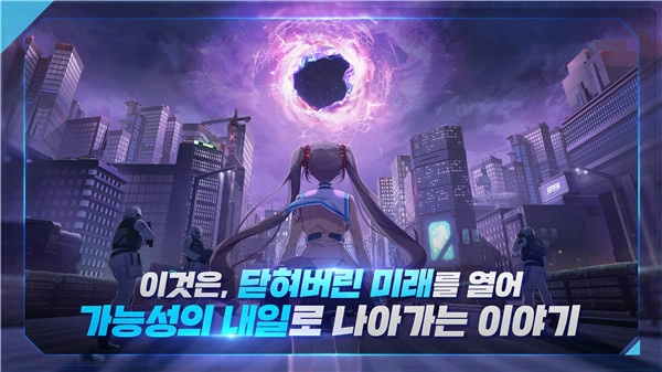 封印者RT New Order游戏手机版图3