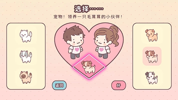 袋中爱Pocket Love图1