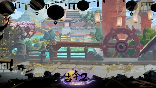 古今2风起蓬莱测试服图4